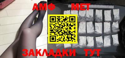 скорость Кандалакша