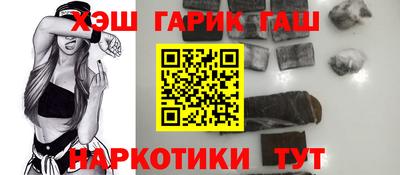 круглые Абинск