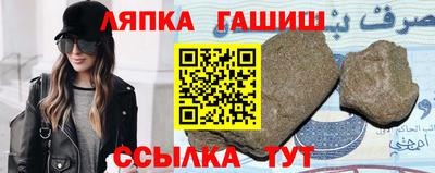 круглые Абинск