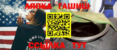 бутик Абакан