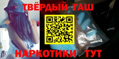 бутик Абакан