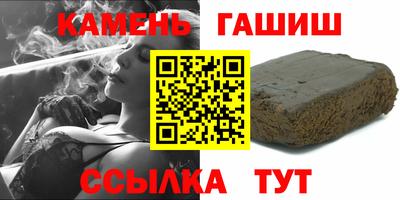 трава Канаш