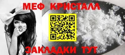 трава Канаш