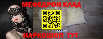 круглые Абинск