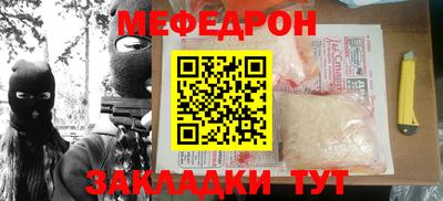 трава Канаш
