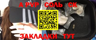 трава Канаш
