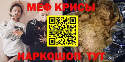 бутик Абакан