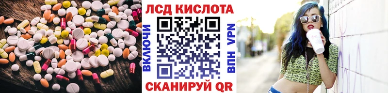 Лсд 25 экстази ecstasy  hydra ТОР  Славянск-на-Кубани 