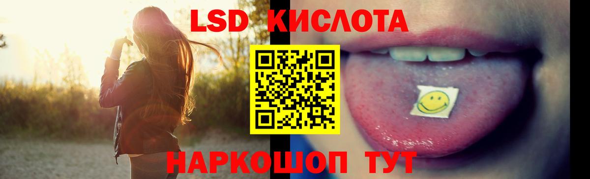 blacksprut ссылки  ЛСД экстази кислота  Славянск-на-Кубани  Лсд 25 экстази кислота  Лсд 25 экстази 