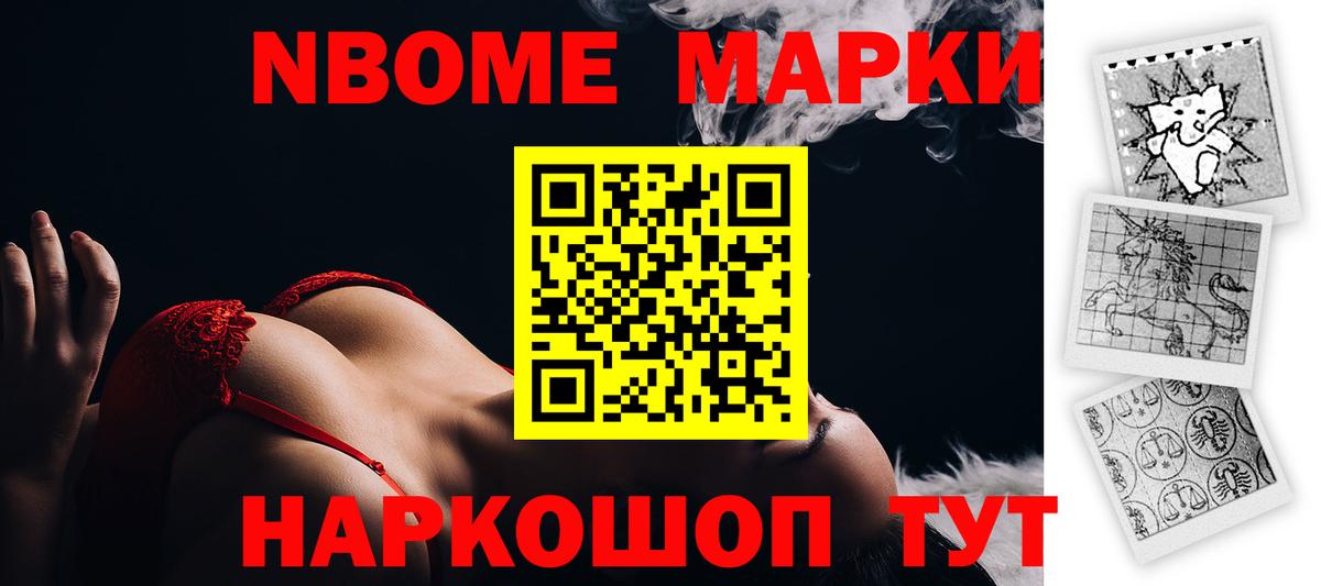 Славянск-на-Кубани  LSD-25 экстази кислота  Лсд 25 экстази ecstasy  Вход с VPN 