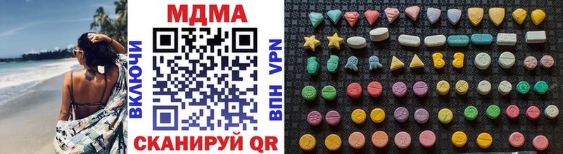 купить наркотик  маркетплейс формула  MDMA Molly  Славянск-на-Кубани 