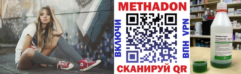мориарти наркотические препараты  kraken tor  Славянск-на-Кубани  Метадон мёд 