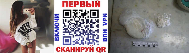 Метамфетамин Methamphetamine  kraken ONION  Славянск-на-Кубани 