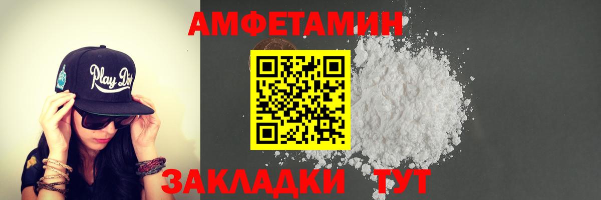 Первитин Methamphetamine Славянск-на-Кубани