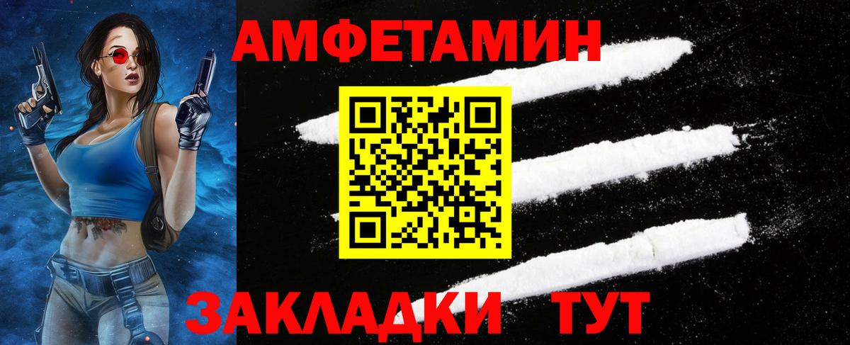 Метамфетамин кристалл  МЕТАМФЕТАМИН  Вход с VPN  Славянск-на-Кубани  Метамфетамин кристалл 