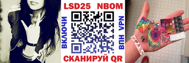 Наркотические марки 1500мкг  Славянск-на-Кубани 