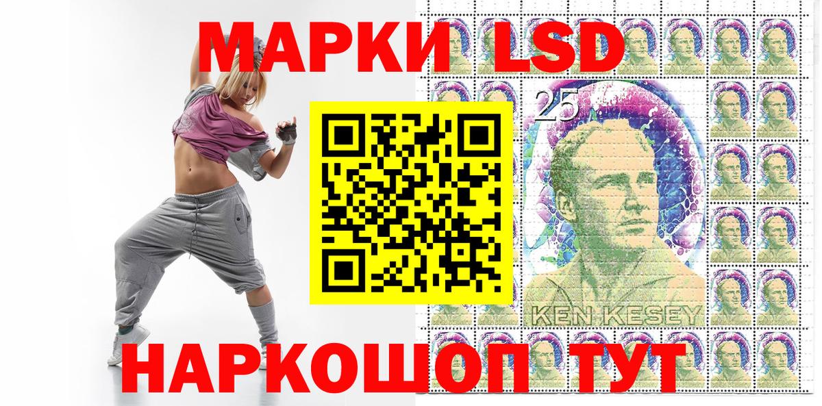 Марки N-bome 1,5мг  закладка  Славянск-на-Кубани  Марки N-bome  Марки N-bome 1,5мг  Вход с VPN 