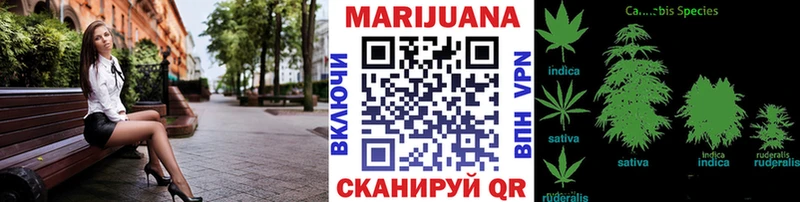 мега сайт Славянск-на-Кубани Бошки марихуана THC 21%