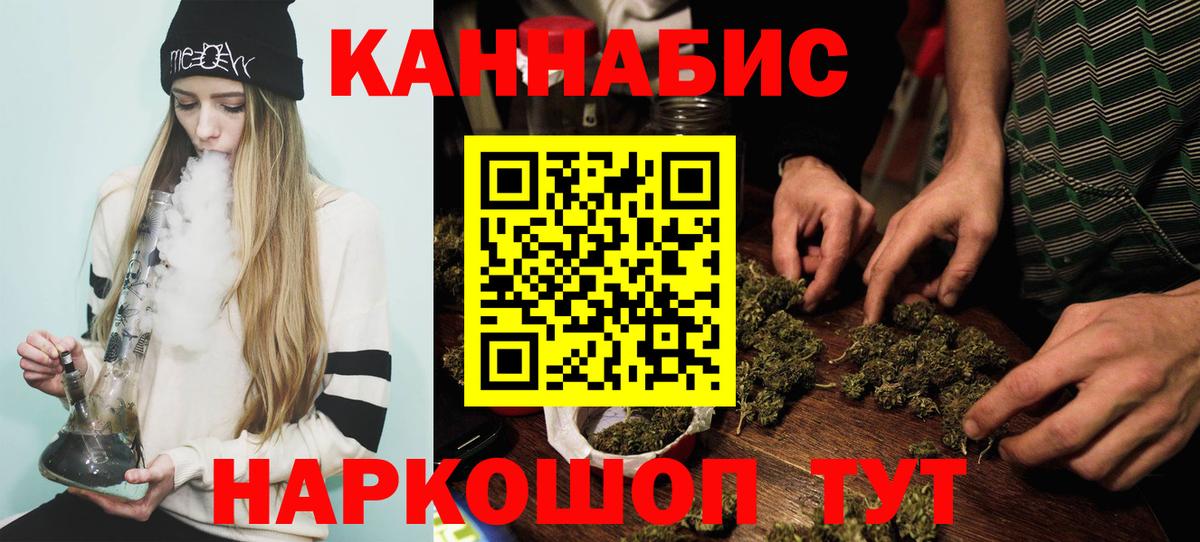 Бошки марихуана тримм  Марихуана конопля  Славянск-на-Кубани  Конопля конопля  МАРИХУАНА марихуана  Вход с VPN 